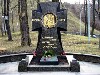 January 29, Ukrainians commemorate the Heroes Krut - cadets and Cossacks' Vіlnogo kozatstva. "