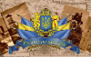 22 січня – у день проголошення в 1919 році Акта злуки Української Народної Республіки та Західноукраїнської Народної Республіки святкується День Соборності України.