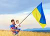 Сьогодні, 24 серпня, вся наша країна святкує День Незалежності України!