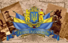 9 листопада – День української писемності та мови! Розмовляйте державною! Поважайте себе і країну.