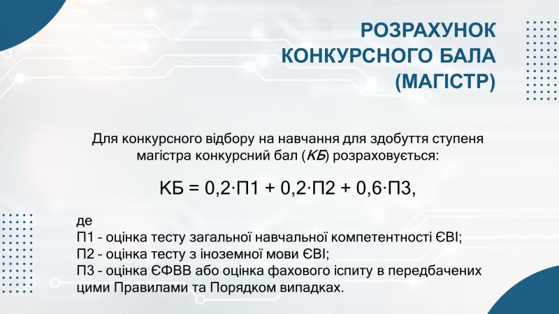 kapp_18507.jpg