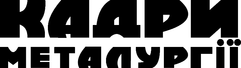 Национальная Металлургическая академия Украины : Главная