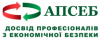 23 листопада 2020 р. підписано угоду про співпрацю Національної металургійної академії України та Громадської організації "Асоціація працівників сфери економічної безпеки".