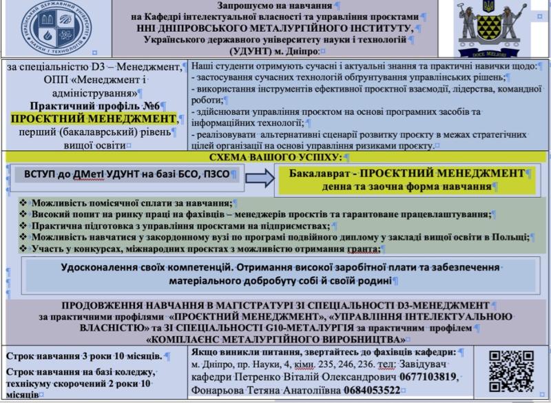 image baki_2026_ivta_up.jpg
