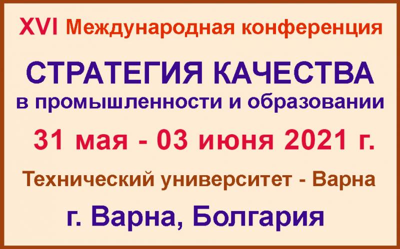 image baner-rus-2021.jpg