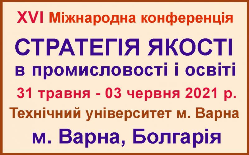 image baner-ukr-2021.jpg
