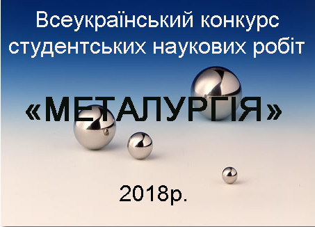 image konkurs_ukr.jpg